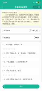 2026年山东护工预约小程序服务商解析:智慧陪护一体化方案