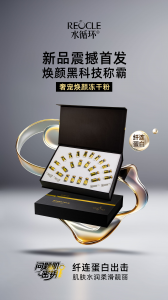 2026年河北水循环8件套礼盒优选:品牌解析与护肤方案指南