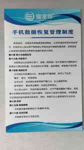 河南数据恢复优选平台：郑州全场景数据恢复服务，聚焦个人隐私保障