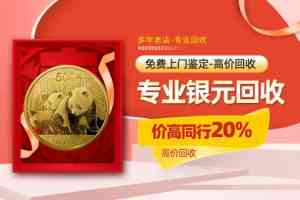 2026年河南黄金回收服务平台解析:专业检测、透明报价、上门服务
