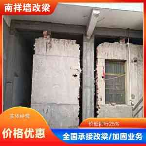 2026年无锡改大梁加固施工队怎么选?老牌团队工艺解析