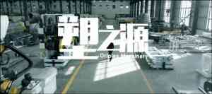 2026年如皋企业专题片制作服务商解析