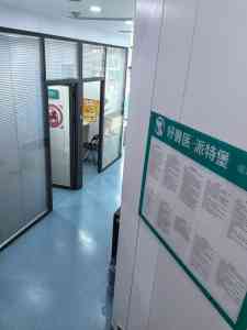 2026年深圳宠物狗专科医院推荐:瑞派派特堡锦云深耕眼科外科诊疗