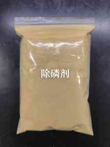 2026年石家庄复合铁盐除磷剂品牌推荐：专业水处理药剂厂家技术解析