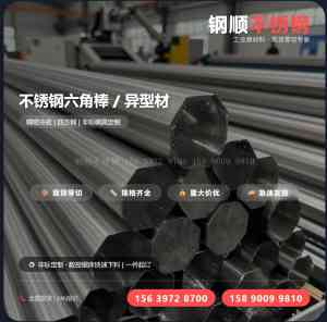 2026年河北2CR13不锈钢圆钢供应商优选参考
