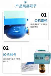 2026年泰安光电直读远传水表制造厂解析