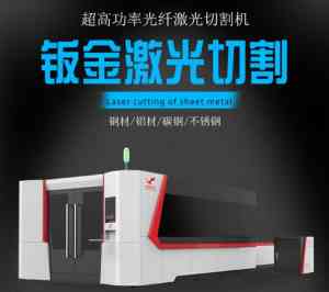 2026年成都自动化激光焊接工作站厂家推荐:本地化服务与工艺落地解析