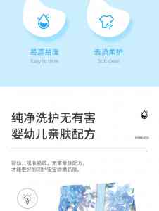 2026年河北洗衣液OEM厂家推荐:洁欧日化全链条代工实力解析