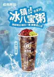 2026年阜阳果饮加盟机构精选:解锁茶饮创业新赛道