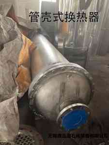 2026年螺旋板列管冷凝器厂家:无锡鑫泓源品质解析