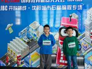 2026年辽宁白名单赛事编程培训优选:石榴树教育专注少儿编程思维锻造
