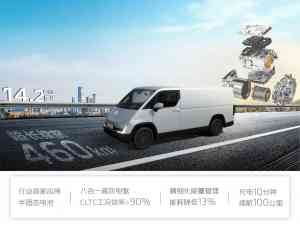 2026年重庆吉利远程新能源商用车购买与租赁指南