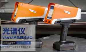 2026年无锡v2el光谱仪代理店指南：巴斯德仪器售后体系与现场检测优势解析