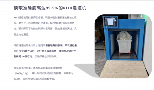 2026年西安服装RFID生产系统方案解析,智能工厂数字化转型优选