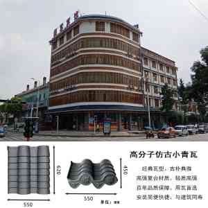 2026年四川高分子仿古小青瓦厂家推荐