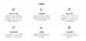 2026年福建DDoS安全服务品牌指南:AI驱动的云防护方案解读