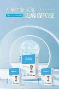 2026年云南无醛MS透明密封胶厂家解析,环保家装优选