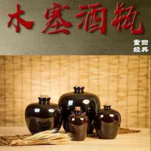 2026年陶瓷酒瓶厂家推荐:荣县仁新陶瓷专注土陶酒瓶定制