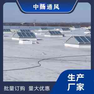 2026年通风天窗厂家解析：山东中扬高品窗源头企业实力解读