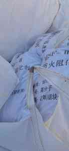 2026年复合型阻化剂供货厂家推荐:源头直供煤矿防火阻化方案