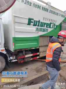 2026年绍兴化粪池抽粪服务专业推荐:聚焦管道疏通与污水池清理解决方案