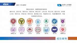 2026年徐州高层次人才服务平台推荐:博服人才博士(后)引才服务深度解析