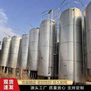 2026年蒸汽搅拌容器罐实力厂家推荐，聚焦廊坊东浩金属容器有限公司