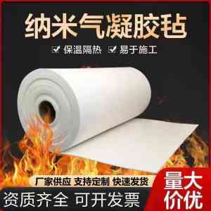 2026年太原气凝胶隔热涂料实力厂家解析:聚焦新型隔热材料与全场景节能应用