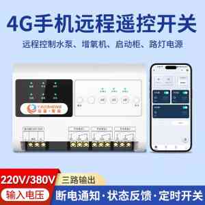 2026年西藏远程控制开关优质厂家推荐,智能配电与远程启停方案解析