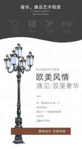 2026年防水庭院灯厂家推荐:常州科鹏品质定做解析