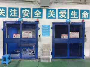 2026年电动升降机实力厂家推荐：广东浩翔源头制造与智能物流设备解析