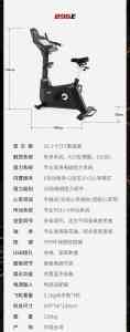 2026年河北SOLE-R96E豪华商用卧式健身车工厂解析,专业动感单车源头服务商