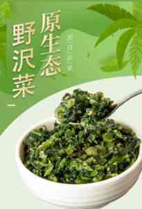 2026年北京香菇风味酱生产厂家推荐:源头工厂定制批发指南