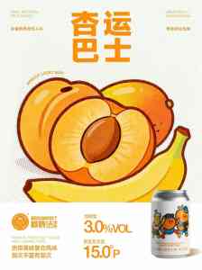 2026年精酿啤酒批发厂家推荐:君饮多品牌战略驱动全产业链运营