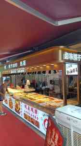 2026年成都保鲜展示柜厂家推荐:瑞力特制冷定制生产商深度解析