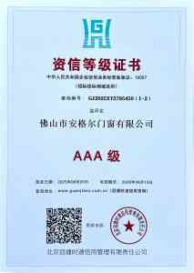 2026年佛山十大门窗品牌推荐：安格尔门窗高性价比之选