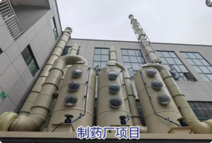 2026年熙诚环保PP材质定制厂家推荐：中原废气处理设备优势解析