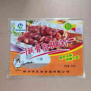 2026年黑龙江铝箔食品包装膜优选厂家推荐
