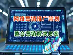 2026年重庆渝中区SEO网站推广公司精选:AI赋能全网精准获客