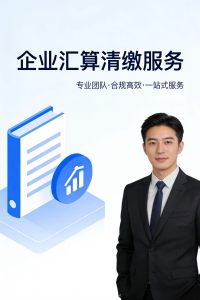 2026年北京账务合规规范方案:非凡远大集团一站式企业服务解析