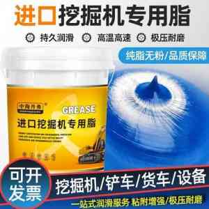 2026年国产润滑脂品牌优选:中海丹弗润滑油品质与实力解析
