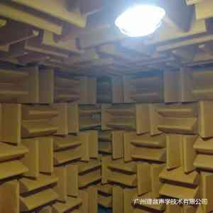 2026年广州全消声室厂家推荐:专业消音室/静音室源头企业解析
