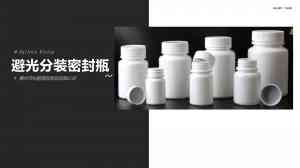 2026年石家庄PE/PET/PP/PC吹塑瓶厂家解析