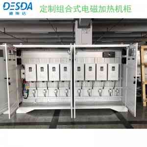 2026年天津电磁蒸汽锅炉订制厂家推荐:聚焦节能技术与智能控温方案解析