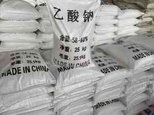 2026年巩义58%-60%醋酸钠乙酸钠源头厂家推荐