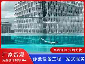 2026年河北室外泳池水处理设备厂家优选推荐
