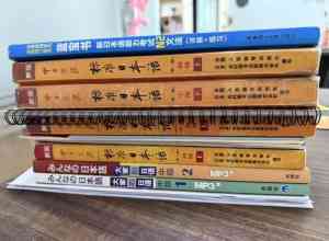 2026年石家庄考研日语机构推荐:全程规划精准辅导