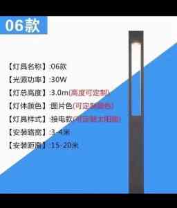 2026年河南路灯照明厂家推荐:源头品质与一站式服务解析