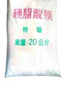 2026年硬脂酸钡实力厂家推荐:高密新伟助剂品质解析