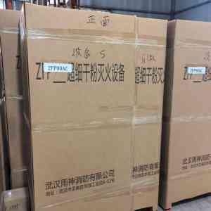 2026年武汉悬挂式超细干粉灭火装置厂家推荐，聚焦ZFGP30AC应用